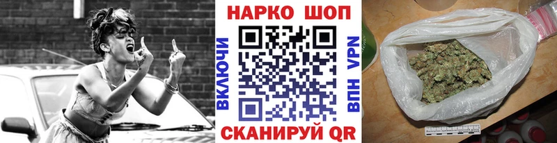 Купить закладку A-PVP  Cocaine  ГАШИШ  МЕФ  АМФЕТАМИН  Конопля  Дивногорск