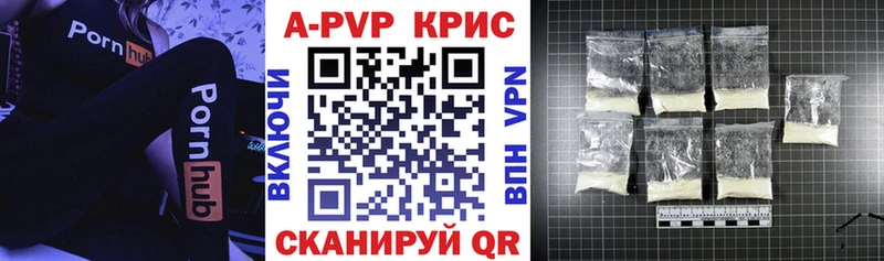 Alfa_PVP VHQ  Купить  Дивногорск 