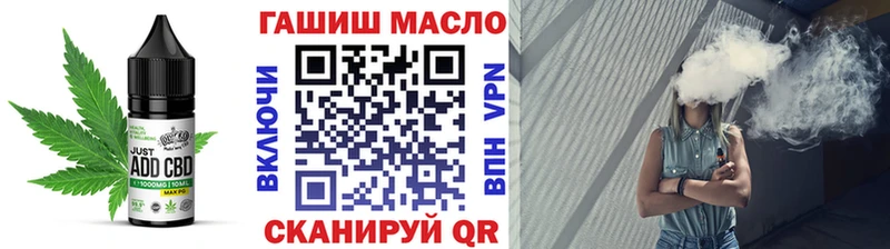 Купить  Дивногорск  Печенье с ТГК марихуана 