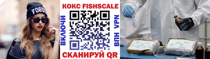 Cocaine Колумбийский  Купить  Дивногорск 