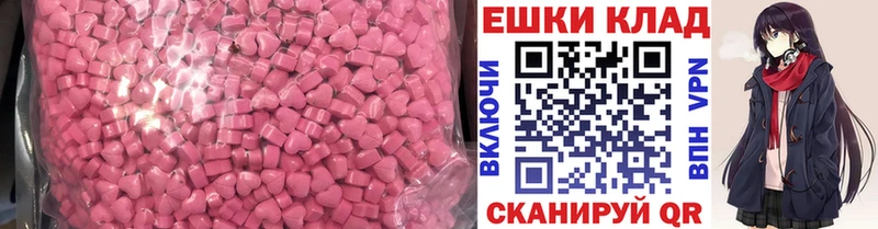 Купить закладки  Дивногорск  Ecstasy Cube 