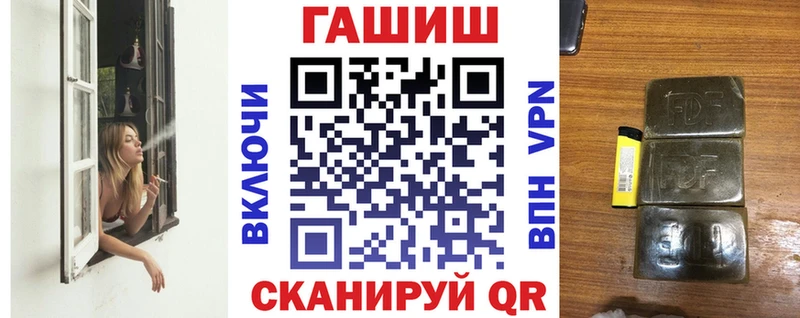 Купить где  Дивногорск  Гашиш индика сатива 