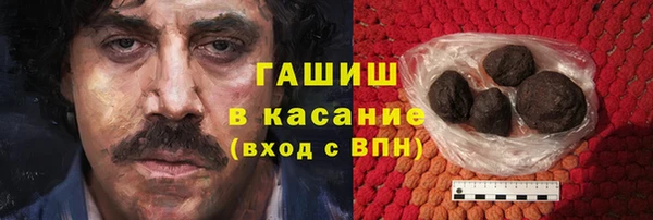 герыч Каменка