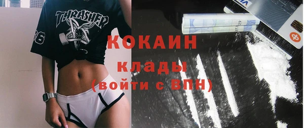 кокаин VHQ Каменск-Шахтинский