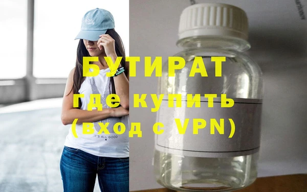 каннабис Каменногорск