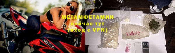 каннабис Каменногорск