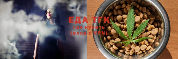 каннабис Каменногорск