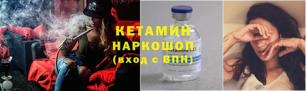 кокаин VHQ Каменск-Шахтинский