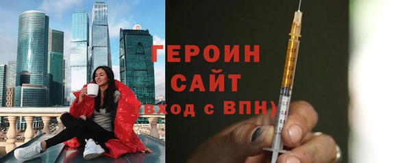 кокаин VHQ Каменск-Шахтинский