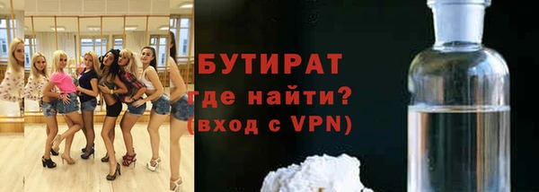 каннабис Каменногорск