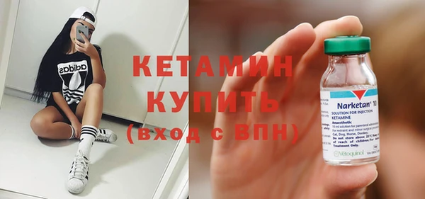 кокаин VHQ Каменск-Шахтинский