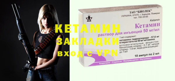каннабис Каменногорск