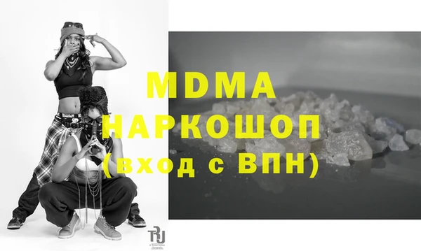 герыч Каменка