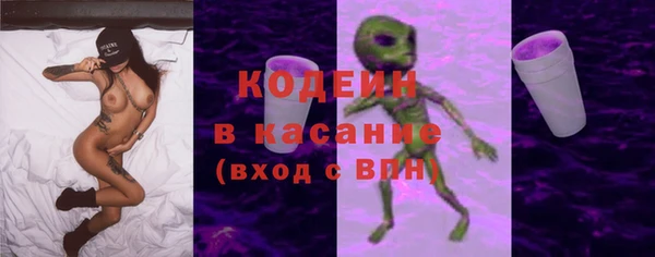 герыч Каменка