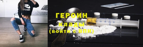 каннабис Каменногорск
