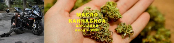 каннабис Каменногорск