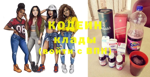 кокаин VHQ Каменск-Шахтинский