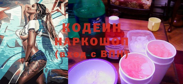 герыч Каменка