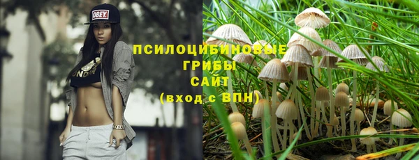 кокаин VHQ Каменск-Шахтинский