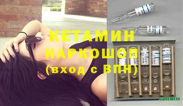 каннабис Каменногорск