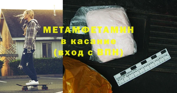 кокаин VHQ Каменск-Шахтинский