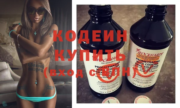 герыч Каменка