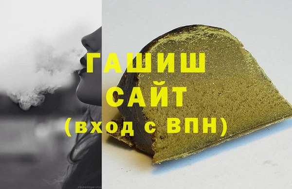 каннабис Каменногорск