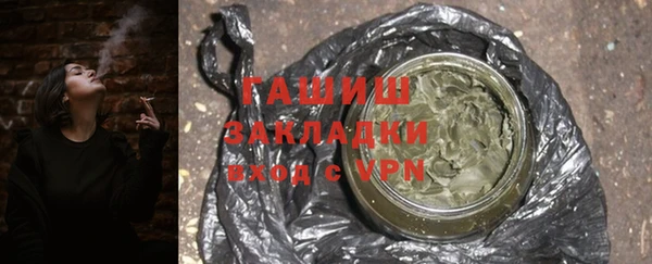 герыч Каменка