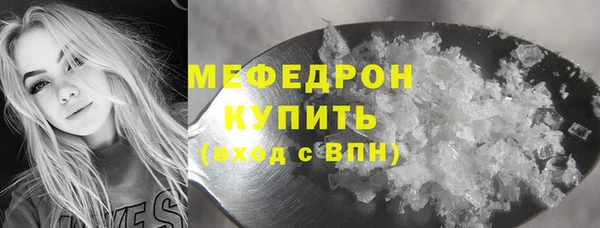 кокаин VHQ Каменск-Шахтинский