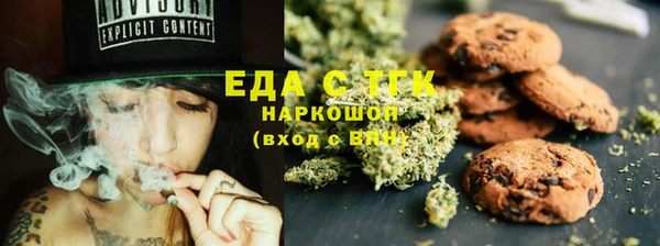 герыч Каменка