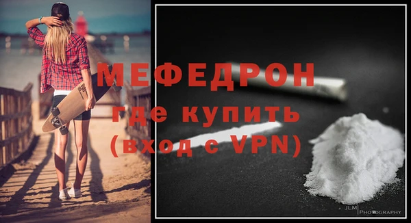 герыч Каменка