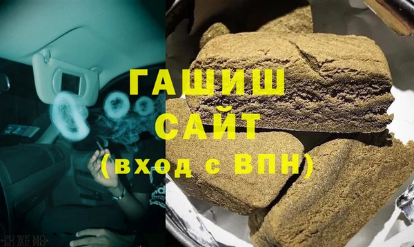 каннабис Каменногорск