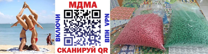 Купить  Дивногорск  МДМА VHQ 