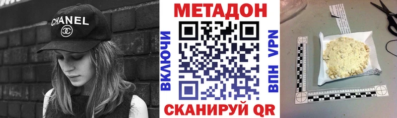 Купить закладки Дивногорск Метадон мёд
