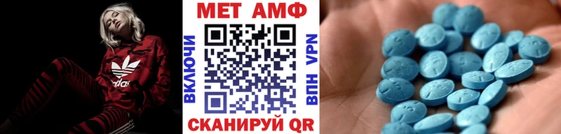 Первитин Декстрометамфетамин 99.9%  Купить  Дивногорск 