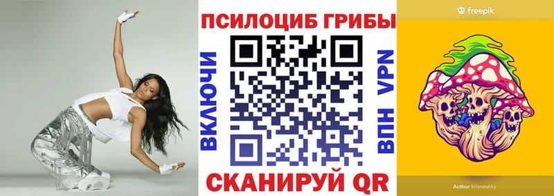Псилоцибиновые грибы GOLDEN TEACHER Дивногорск