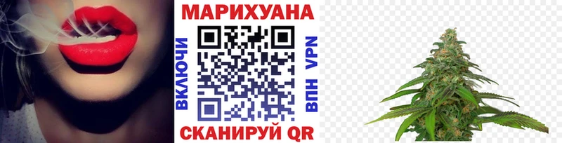 Марихуана Ganja  Купить закладки  Дивногорск 